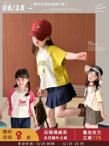 Girls Casual Cotton T-shirt Korean Style Short Sleeve Shoulder Insert Cartoon Print Loose Fit Summer Top for Kids