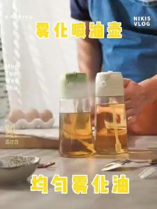 470ML Glass Spray Flask Spray Dual Purpose Air Fryer Kitchen Household Spray Flask Oil Tank Spicing Oil/ ABS+PP+ soda lime glass