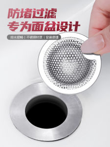 กรองน้ำล้างหน้า ปลั๊กท่อระบายน้ำ ช่องระบายน้ำ ห้องน้ำ ช่องระบายน้ำ ป้องกันผม ขนาดเล็ก อุปกรณ์ทำความสะอาดในบ้าน ของใช้ในห้องน้ำ