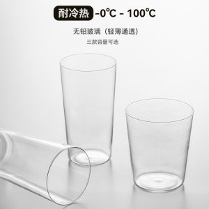 Cốc Coktail Siêu Mỏng Kiểu Nhật Cho Bar Cốc HighBall Cốc Cocktail Cốc Gin Tonic Cốc Coktail Hình Sóng Cốc Đựng Đồ Uống Bằng Thủy Tinh