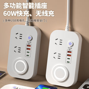 ปลั๊กไฟแบบอัจฉริยะพร้อมสาย USB ชาร์จโทรศัพท์มือถือแบบไร้สายเร็วสำหรับใช้ในออฟฟิศ