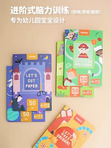 [SG STOCK] Mideer Brain Game Book Lets Origami - Cartoon Paper Learning Art and Crafts Kid Christmas Gift Present