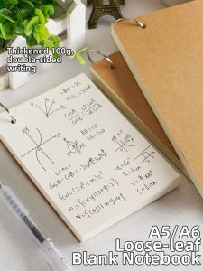 YUANHAO | Detachable Ring Blank Up Flip Soft Thick A5 Notebook