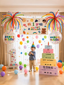 ETY | Birthday Party Atmosphere Decoration Banner