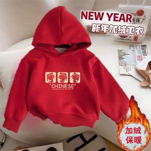 Childrens Hooded Sweatshirt Cartoon Letter Print New Years Celebration Clothing Red Snakes Year Kids Fashionable Top