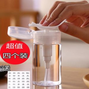 ขวดสเปรย์พลาสติกสำหรับทำความสะอาดเล็บ ขวดน้ำสำหรับอุตสาหกรรม ขวดน้ำสำหรับอุปกรณ์การซ่อมแซมโทรศัพท์มือถือ ขวดน้ำสำหรับอุปกรณ์เสริมความงาม