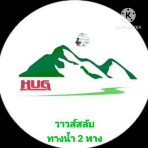 ผลิตภัณฑ์ คอนเทนเนอร์ ก๊อกน้ำ สลับ 2 ทาง สวิทช์ ก๊อกน้ำ หัวต่อสลับทางน้ำ วาวส์ 2 ทาง วาวส์สลับทางน้ำ วาวส์น้ำ 2 ทาง หัวต่อก๊อก 2 ทาง Diverter Vavle วาวส์น้ำสลับ 2 ทาง อแดปเตอร์ก๊อกน้ำ หัวต่อปลายก๊อกน้ำ