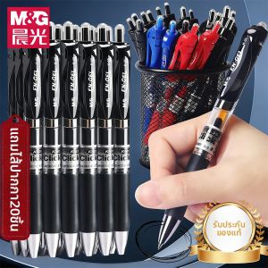 M&G | Bullet Tip Office & Exam Neutral Pen