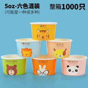 ถ้วยน้ำแข็งแบบใช้แล้วทิ้ง 85 ใบ ลายการ์ตูน เบเกอรี่ ถ้วยน้ำแข็งขนาดเล็ก ถ้วยกระดาษ ถ้วยขนมเค้กพร้อมฝาปิด