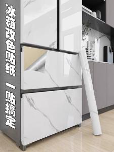 Miếng Dán Tủ Lạnh Dày Miếng Dán Máy Giặt Miếng Dán Máy Lạnh Miếng Dán Toàn Bộ Miếng Dán Thay Đổi Màu Miếng Dán Chống Thấm Nước Miếng Dán Chống Dầu