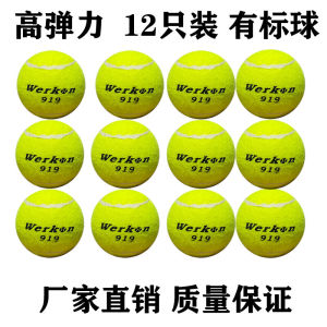 High Elasticity Tennis Practice Resistance Rope Single Player Fitness Sports Tennis Training Elastic Rope Tennis Equipment