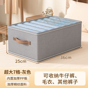 Clothing Pants Storage Box Household Fabrics Cotton and Linen Clothes Storage Box Wardrobe Finishing Frame Storage Basket Layered Handy Gadget