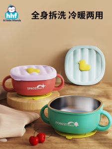 Baby Food Bowl Infant Mealtime Special Rice Porridge Insulated Childrens Tableware 316 Stainless Steel Constant Temperature