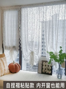 Rèm Cửa Sổ Phong Cách Pháp Thoáng Khí Không Cho Người qua Lại Rèm Cửa Sổ Che Nắng Phòng Ban Công Dán Không Cần Đục Lỗ Rèm Cửa Sổ