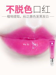 ลิปสติกเปลี่ยนสี Red Lip Milk ไม่ติดแก้ว ไม่ซีดจาง บำรุงผิวปาก สีแดงสด น้ำมันบำรุงริมฝีปาก ลิปสติกเนื้อแมทต์