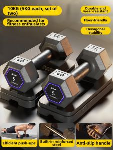 XTEP | Hexagonal Home Gym Dumbbells
