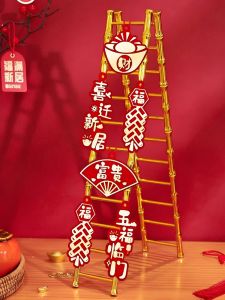 XIKUNLE | New Home Decoration and Moving In Ceremony Item