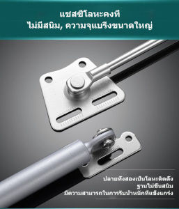 2 ชุดหมั่งโชคอัพไฮดรอลิคสำหรับการผู้ชาย ระบบไฮดรอลิคอัตโนมัติ ผลิตจากโลหะคไฮโดลิค ก้านไฮดรอลิก ชุดราคาที่สนับสนุน