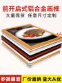 Aluminum Alloy Elevator Advertisement Poster Frame Front Opening Style Simple Modern Rectangle Home Decor Picture Frame. 
