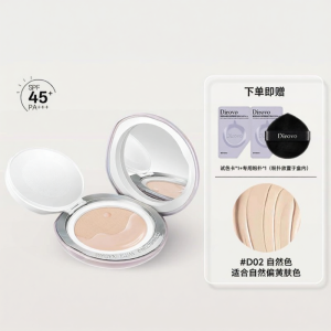 DIROVO | Long-lasting SPF Protection Foundation with Oil Control and Moisture