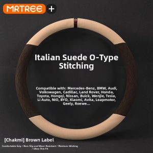 MRTREE | Beige Sweat-absorbing Anti-slip Steering Wheel Cover