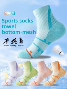 JINGCHI | Womens Running Sport Socks Pure Cotton Long Tube Absorb Sweat Towel Bottom Professional Indoor Fitness Badminton Mid-Calf Socks