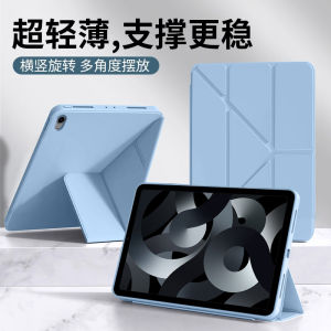 Ultra-Thin Liquid Silicone Case for iPad Air 5 10.9 Inch Magnetic Absorption Rotatable Stand Protective Shell for Apple iPad Air 4 A2588 A2316