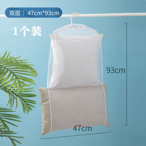 Household Pillows Drying Device Windproof Balcony Drying Rack Outdoor Pillow Drying Mesh Bag Net Pocket Pillow Doll Rack