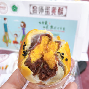 Handmade Sea Duck Yolk Mooncake Traditional Chinese Snack Dessert Foodie Favorite Lishi Brand from Nanning Guangxi China
