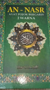 Al Quran AN NASR BOX  Ayat Pojok Bergaris 2 Warna Terjemah - Agung Media