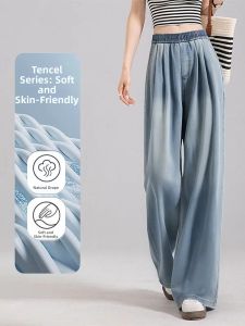 YAYANGREN | Slim and Relaxed Summer Denim Pants Wide Leg