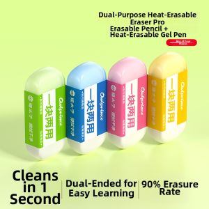 MPRINCE | Dual-End Heat Erasable Rubber Dust-free Eraser