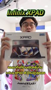 Infinix Xpad LTE แท็บเล็ต ประกันศูนย์ไทย ส่งด่วน