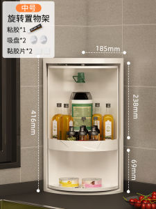 ตู้ครัวแบบแขวนผนัง จัดระเบียบเครื่องปรุงรส จัดระเบียบอย่างเป็นระบบ เครื่องปรุงรสแบบเคลื่อนที่สะดวกสบาย แผ่นรองเหล็กสแตนเลส วัสดุอื่นๆ