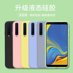 Ultra-Thin Liquid Silicone Case for Samsung A9 2018 A6 2018 A6PLUS A7 Pure Color Version Mens Full Cover Soft Shell Protection