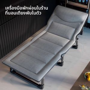 Folding Portable Bed for Home and Office Single Use