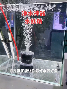 3in1 ปั๊มออกซิเจนตู้ปลา เครื่องปั๊มออกซิเจน ปั๊มออกซิเจนตู้ปลาทำความสะอาดตู้ปลา ล้างทรายแรงดูดดี