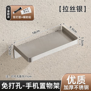 Bathroom Phone Holder Toilet Paper Towel Rack Stainless Steel Wall Mounted No Drilling Required Mobile Phone Stand Tissue Holder