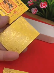 已开光 招财 补财库 开财库祝福 招财进宝财库贴开财库补库 聚财补库用品金箔财库黄金手机贴 Zhaocai Caiku Sticker Open Caiku Replenishment Gold foil mobile phone sticker