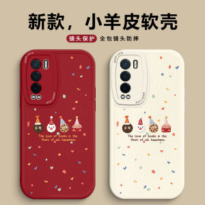 Applicable to Real Me GT Master Explorer Edition Phone Case Cute Christmas Gtneo2t/3/5/6SE All-Inclusive Realme Silicone 12/13pro New Year Minimalist Classy New Year + Leather Female New Arrival 11