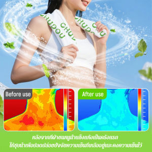 Sudyod 1 ชิ้น ทิชชู่เย็นสำหรับกีฬา ทิชชู่เปียกเย็น ทิชชู่เย็น สำหรับกิจกรรมกลางแจ้ง หลังออกกำลังกาย Ice Cool Towel