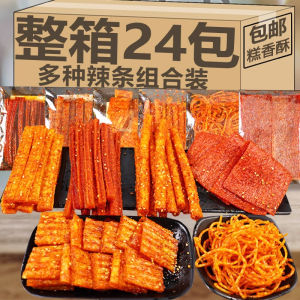 Spicy Strip Dried Bean Curd Sheets Internet Hot Snack Gift Bag Spicy Casual Big Spicy Slice Hunan Snack Childhood Classic Full Box