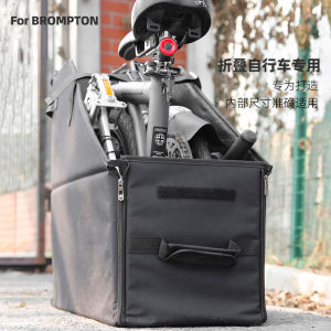 Waterproof Brompton Folding Bicycle Storage Box Vehicle Trunk Load Bearing Portable Bike Riding Equipment Accessories Case