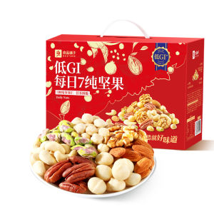 BESTORE | Low GI Healthy Mix Nuts 750g