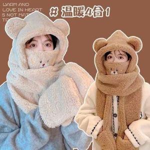 Thickened Fleece Four-In-One Warm Hat Cute Bear Onesie Hat Korean Style Versatile Outdoor Hat for Women Adult Plush Hat