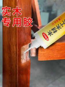 KAITUANBING | Quick Drying Universal Repair Woodworking Adhesive