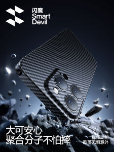 Ultra-Thin Carbon Fiber Magnetic Absorption Shockproof iPhone16ProMax Case Mens Style Kevlar Huawei Mate60 Compatible X5 Protective Cover