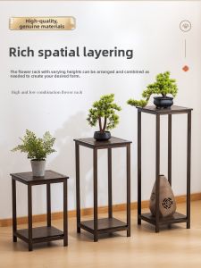 QIMUDAO | LIVING ROOM Chinese Style FLOOR STANDING Plant Stand