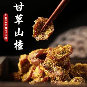 Honey Pickled Hawthorn Special Snack Appetizing Chinese Traditional Candy 500g from Hangzhou Sweet And Sour Hawthorn
