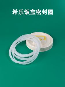 Xile Multi-Layer Insulated Lunch Box Seal Ring Accessories